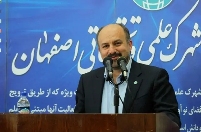 نمای شهرک علمی و تحقیقاتی اصفهان