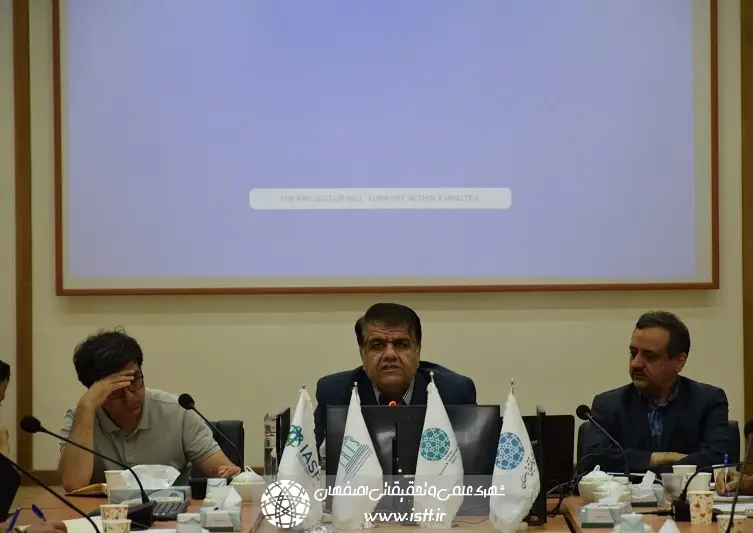 نمای شهرک علمی و تحقیقاتی اصفهان