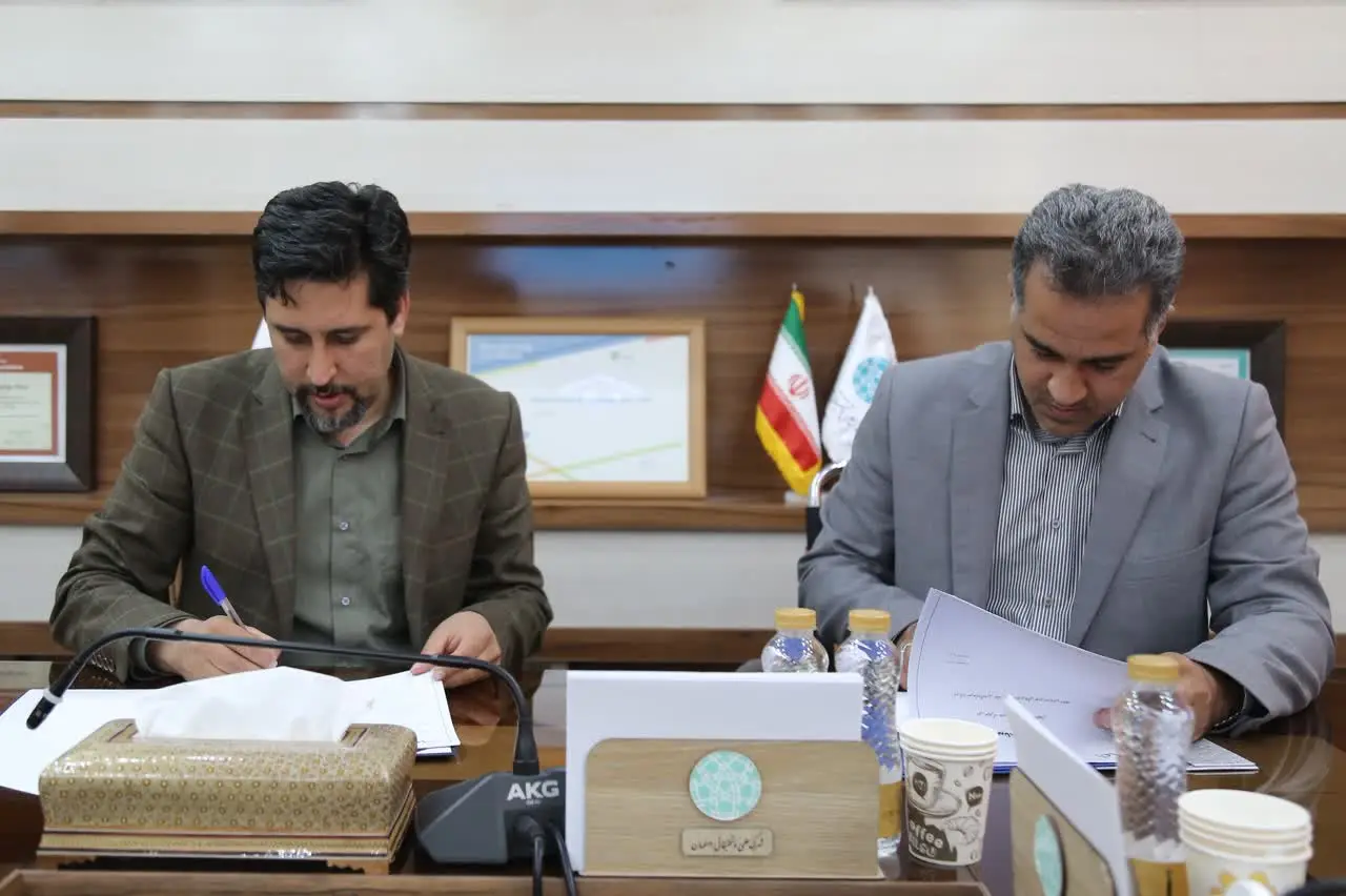 نمای شهرک علمی و تحقیقاتی اصفهان