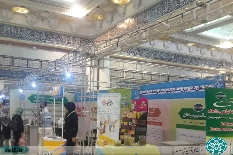 نمای هوایی شهرک علمی و تحقیقاتی اصفهان
