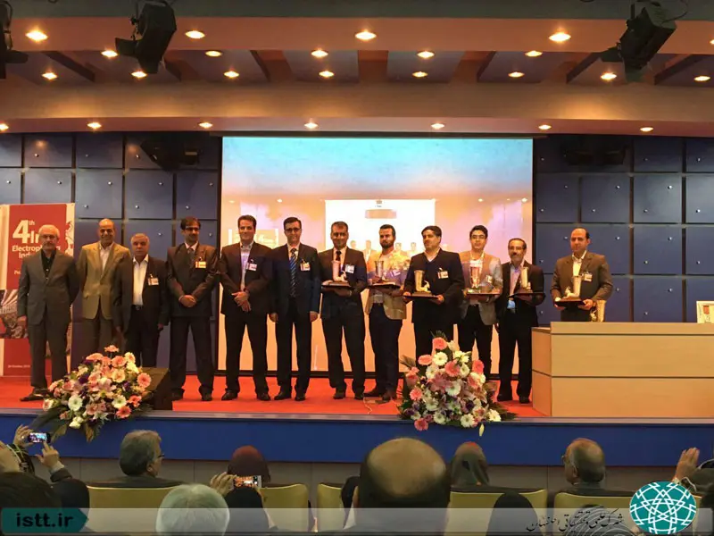 نمای شهرک علمی و تحقیقاتی اصفهان