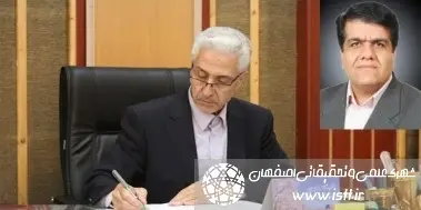 نمای هوایی شهرک علمی و تحقیقاتی اصفهان