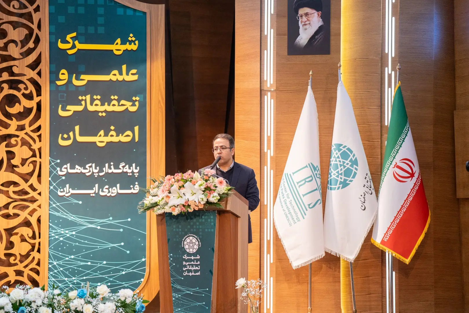 نمای شهرک علمی و تحقیقاتی اصفهان
