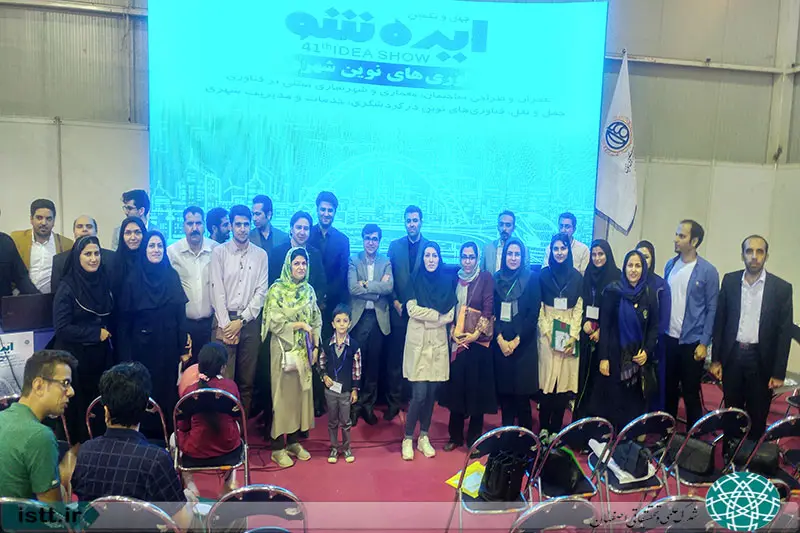 پردیس شهرک علمی و تحقیقاتی اصفهان