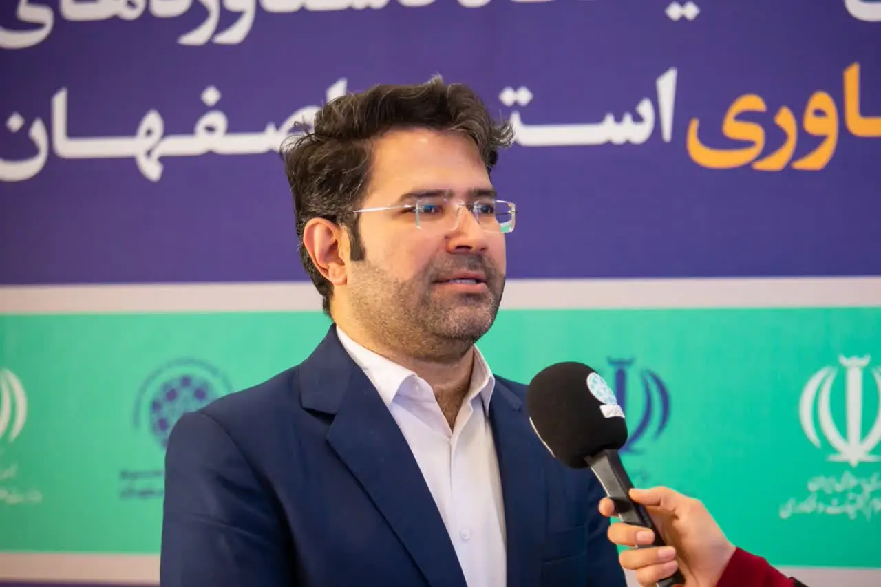 پردیس شهرک علمی و تحقیقاتی اصفهان