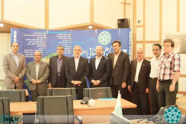 پردیس شهرک علمی و تحقیقاتی اصفهان