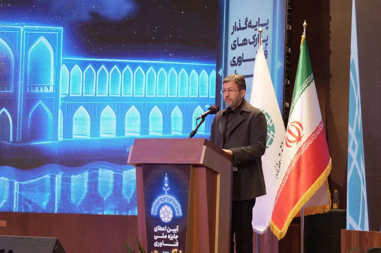 نمای هوایی شهرک علمی و تحقیقاتی اصفهان