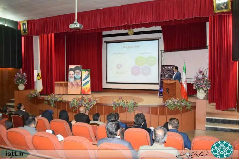 نمای شهرک علمی و تحقیقاتی اصفهان