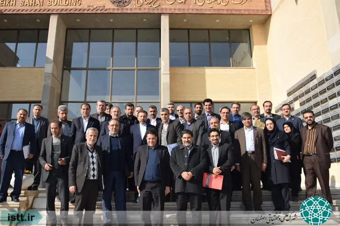 نمای هوایی شهرک علمی و تحقیقاتی اصفهان