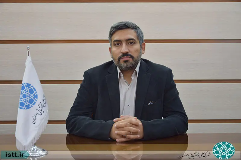 نمای هوایی شهرک علمی و تحقیقاتی اصفهان