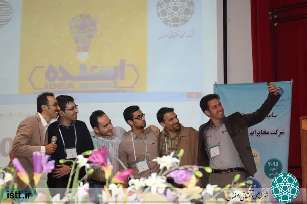نمای هوایی شهرک علمی و تحقیقاتی اصفهان