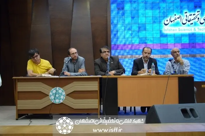 نمای هوایی شهرک علمی و تحقیقاتی اصفهان