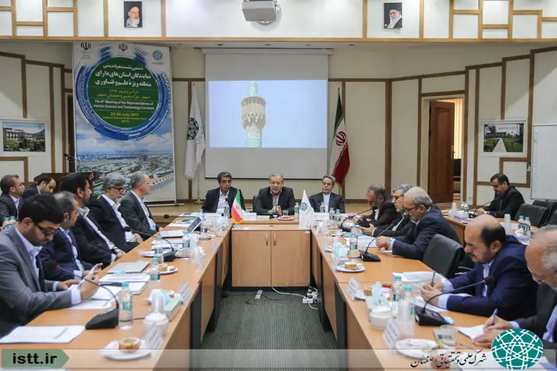 نمای شهرک علمی و تحقیقاتی اصفهان