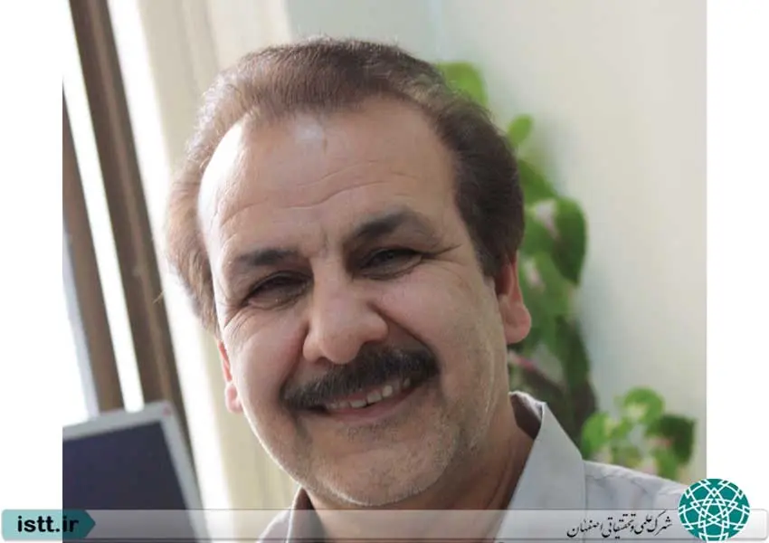 نمای شهرک علمی و تحقیقاتی اصفهان