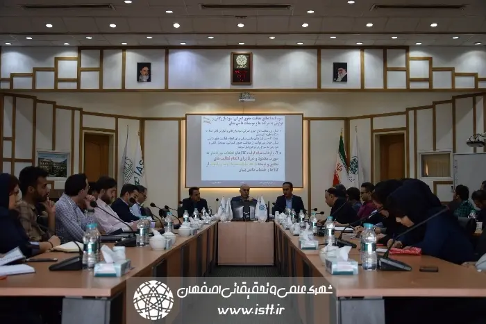 نمای هوایی شهرک علمی و تحقیقاتی اصفهان