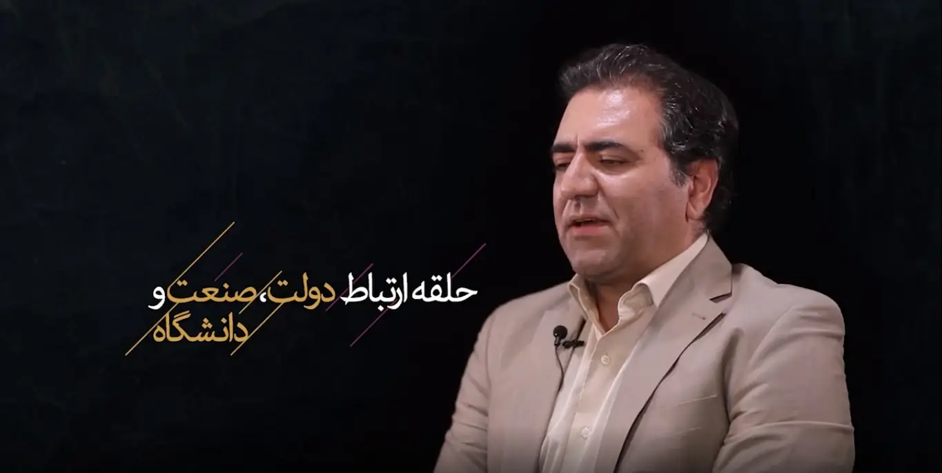 نمای هوایی شهرک علمی و تحقیقاتی اصفهان