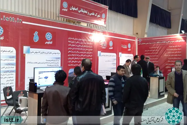 نمای شهرک علمی و تحقیقاتی اصفهان