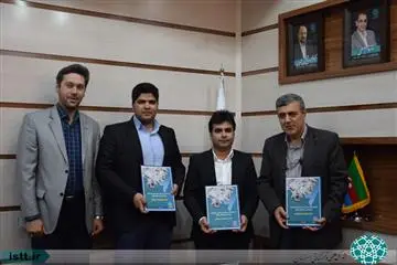 نمای شهرک علمی و تحقیقاتی اصفهان