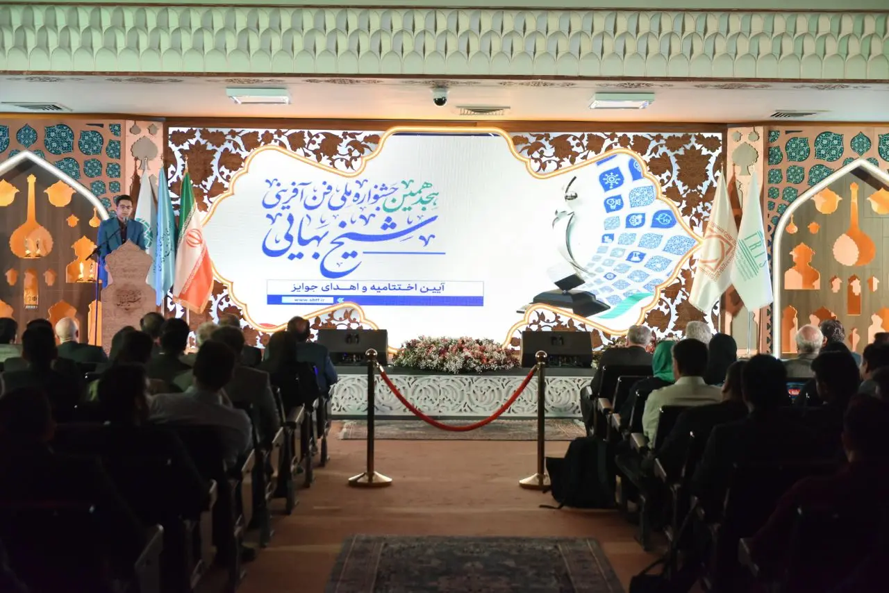 نمای هوایی شهرک علمی و تحقیقاتی اصفهان