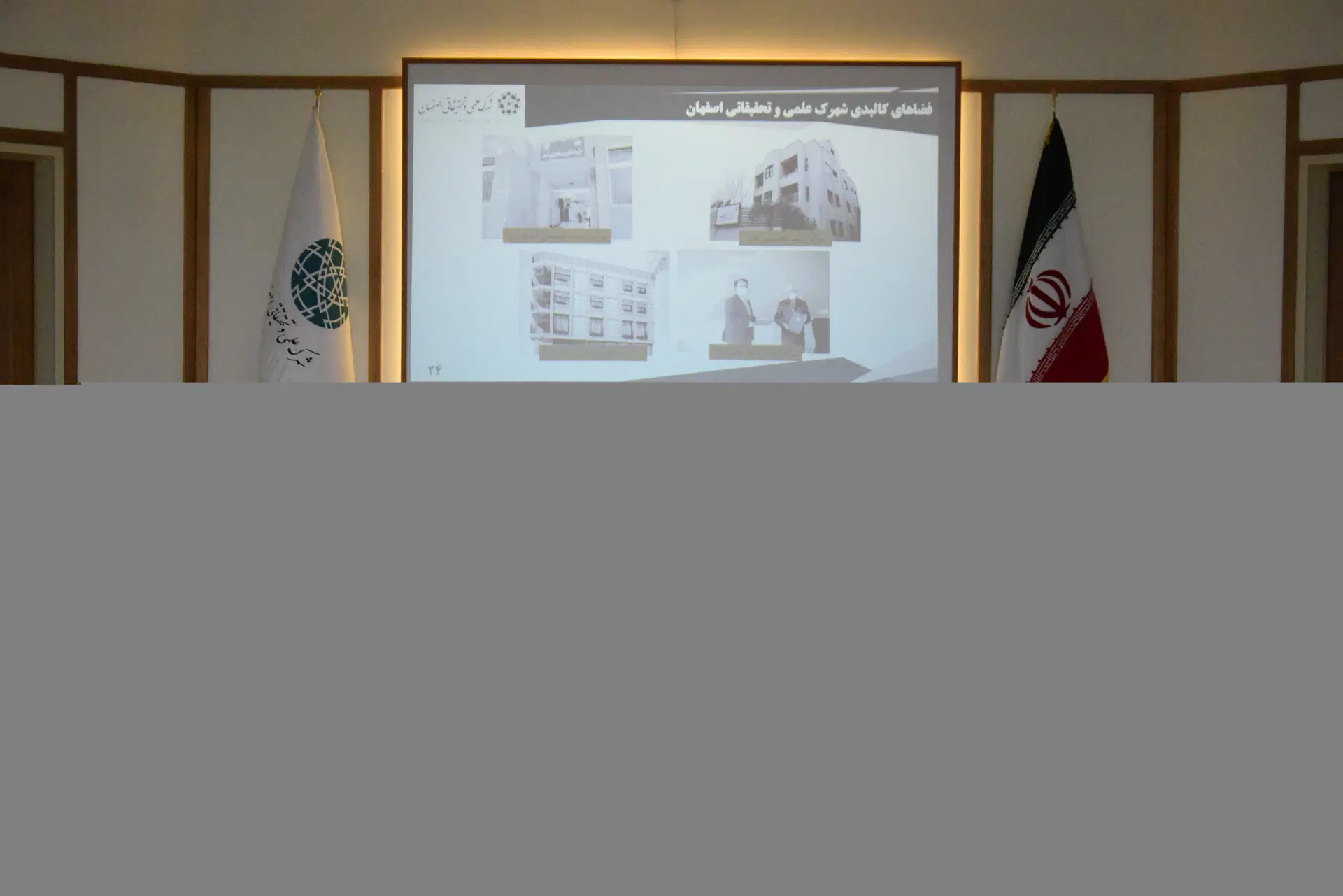 نمای هوایی شهرک علمی و تحقیقاتی اصفهان
