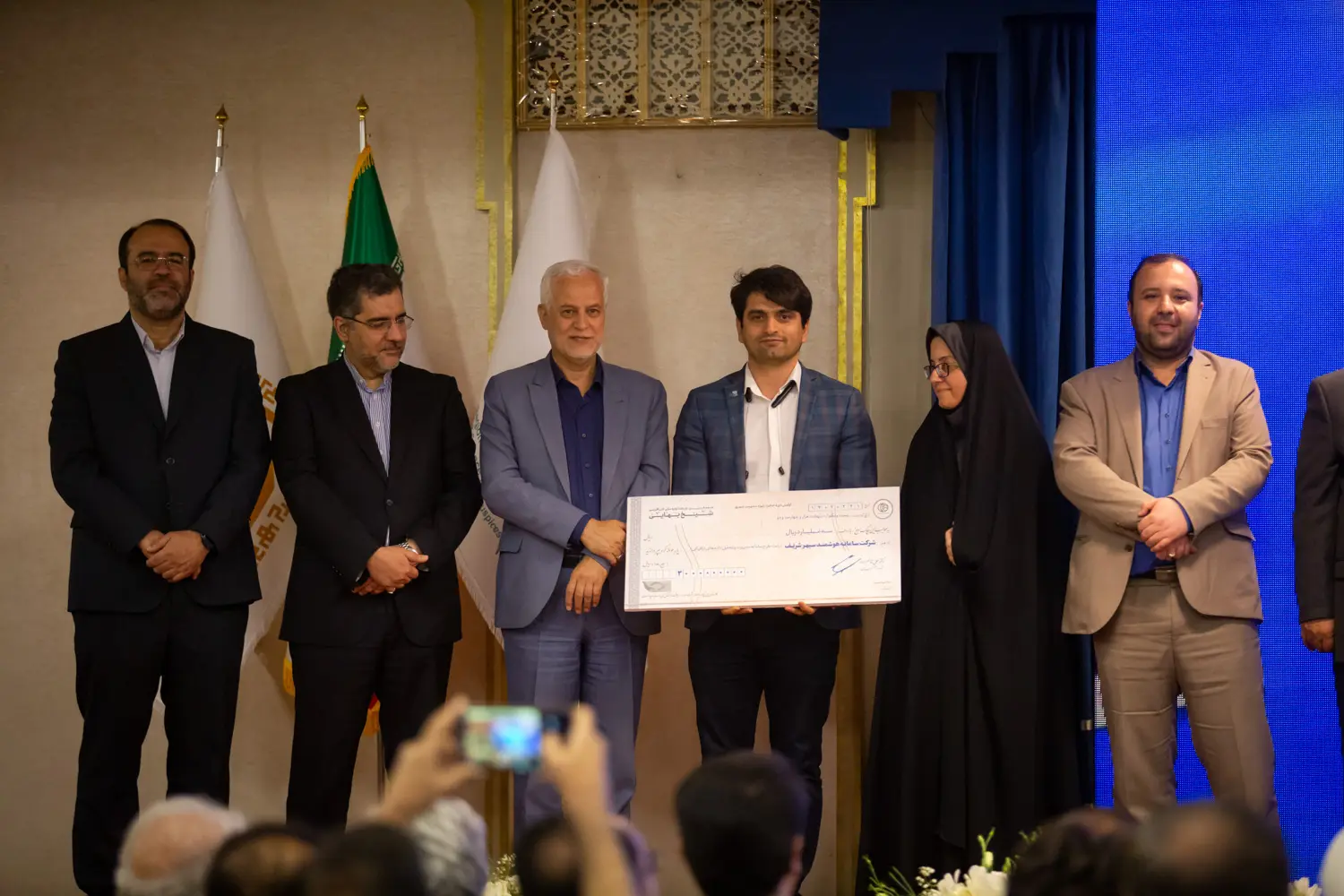 پردیس شهرک علمی و تحقیقاتی اصفهان
