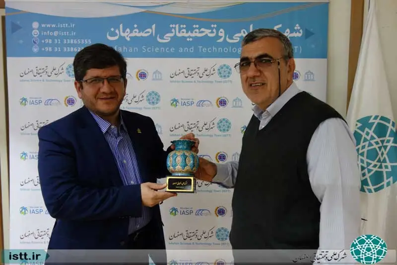 نمای هوایی شهرک علمی و تحقیقاتی اصفهان