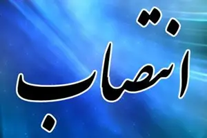 نمای هوایی شهرک علمی و تحقیقاتی اصفهان