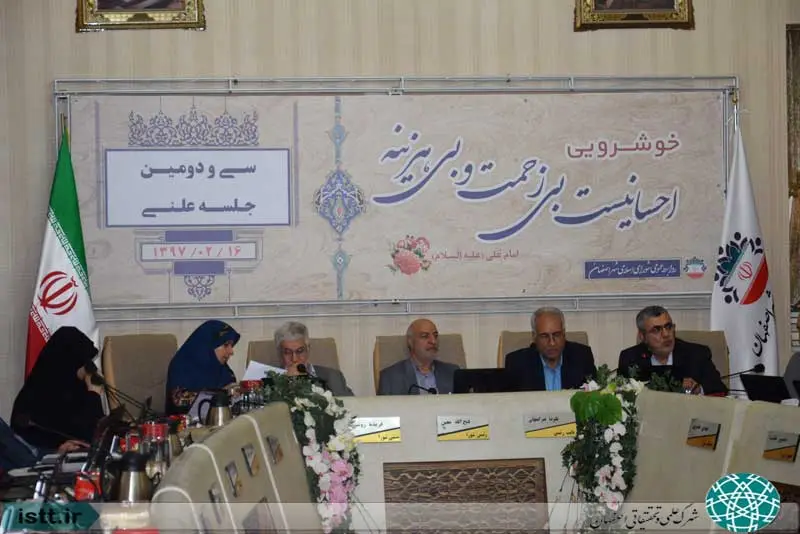 نمای هوایی شهرک علمی و تحقیقاتی اصفهان