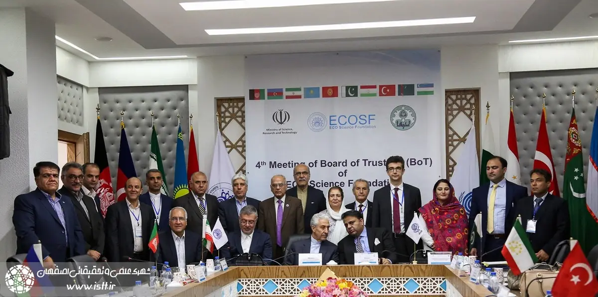 پردیس شهرک علمی و تحقیقاتی اصفهان