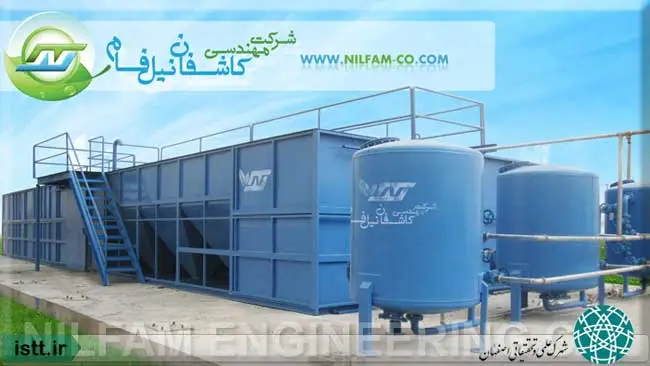 نمای شهرک علمی و تحقیقاتی اصفهان