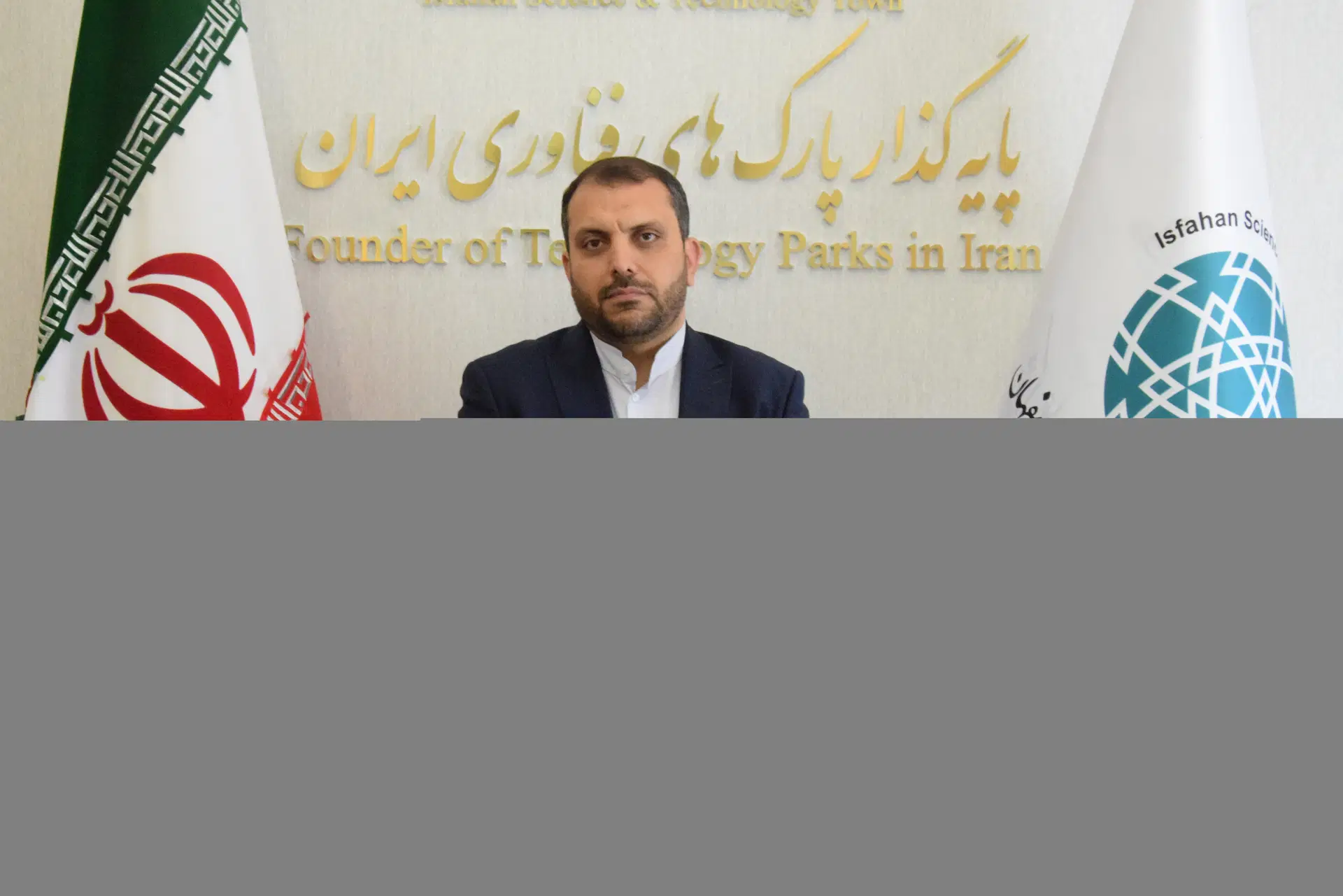 نمای شهرک علمی و تحقیقاتی اصفهان