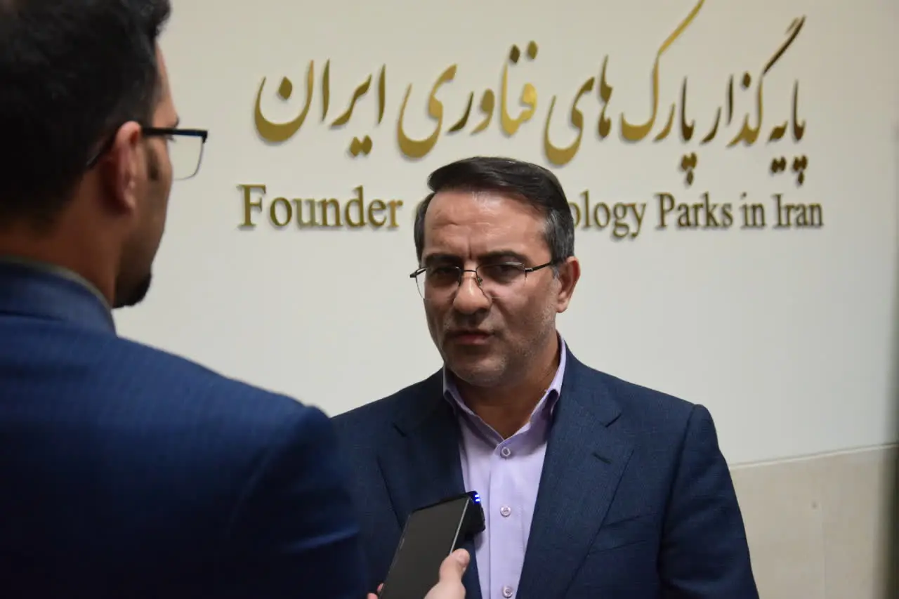 پردیس شهرک علمی و تحقیقاتی اصفهان