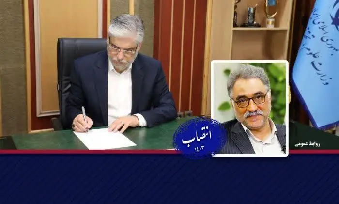نمای شهرک علمی و تحقیقاتی اصفهان
