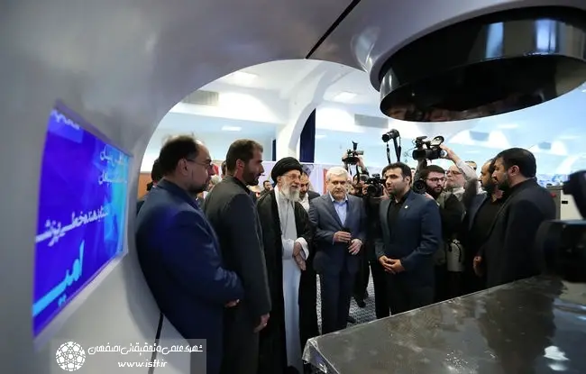 پردیس شهرک علمی و تحقیقاتی اصفهان