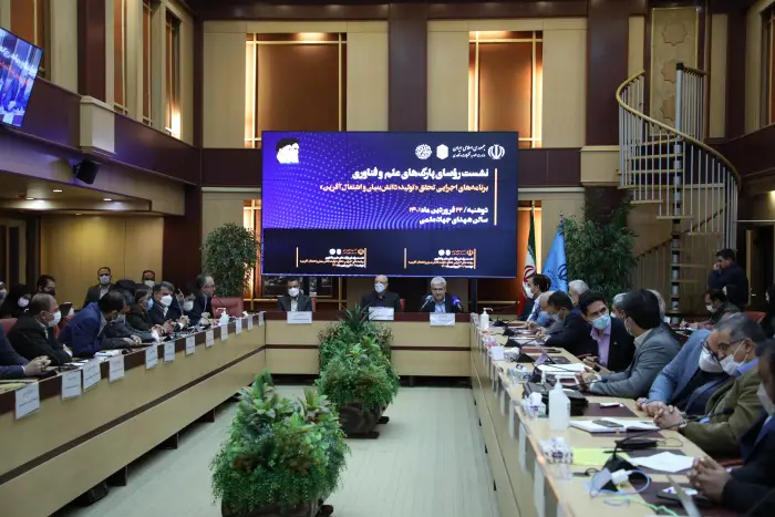 نمای شهرک علمی و تحقیقاتی اصفهان