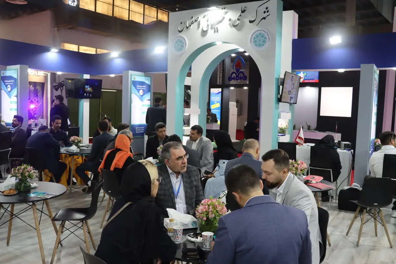 پردیس شهرک علمی و تحقیقاتی اصفهان