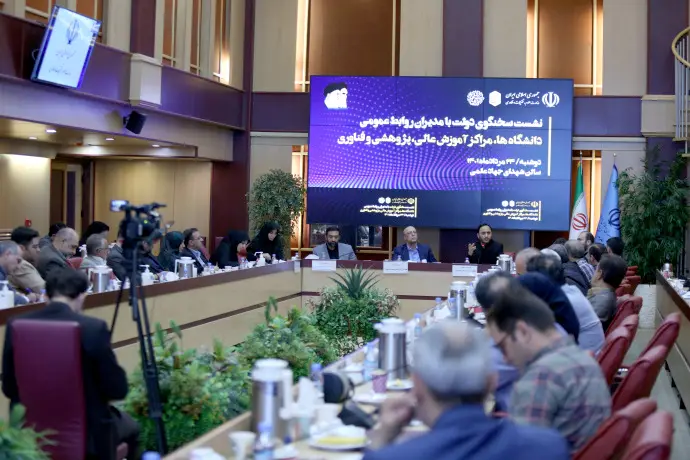 نمای شهرک علمی و تحقیقاتی اصفهان