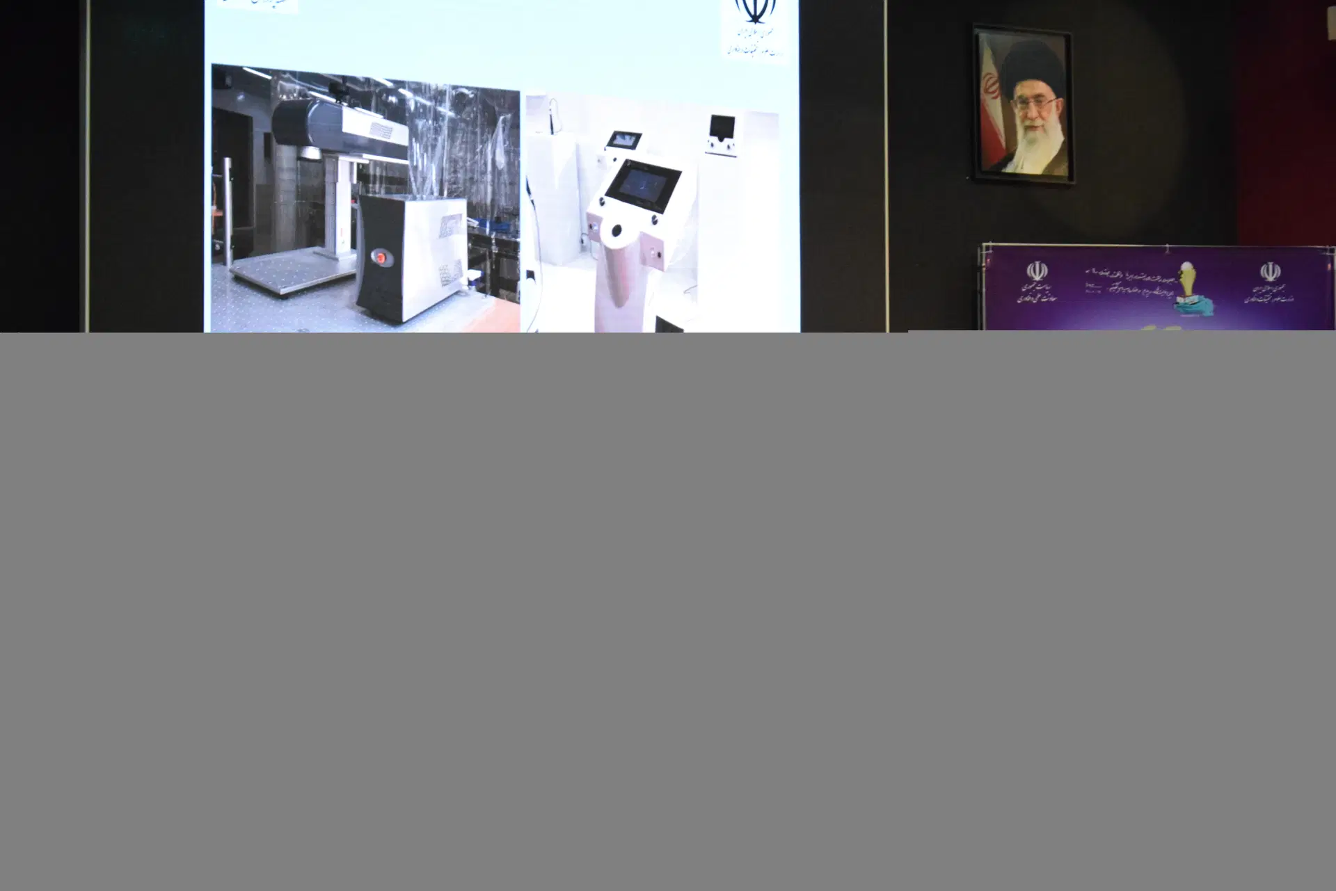 پردیس شهرک علمی و تحقیقاتی اصفهان