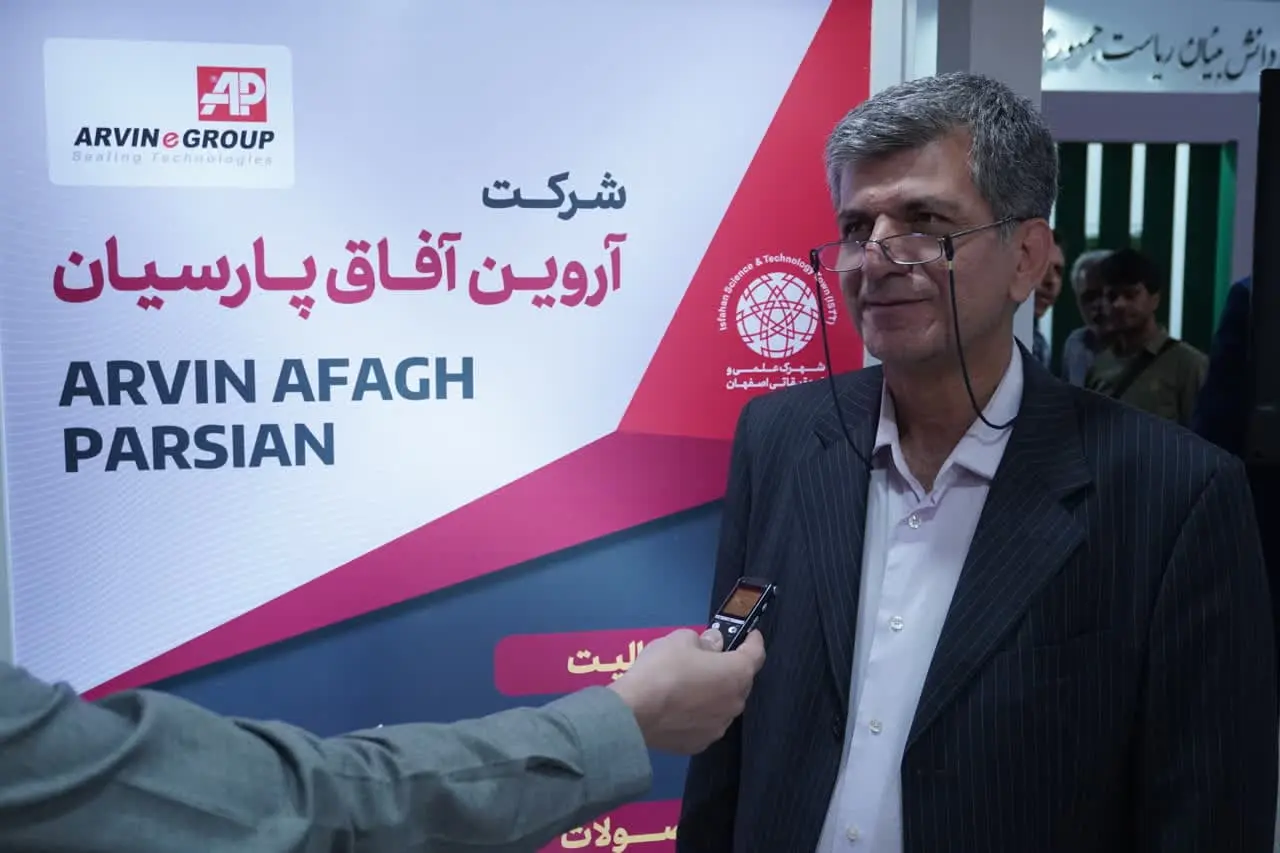 نمای شهرک علمی و تحقیقاتی اصفهان