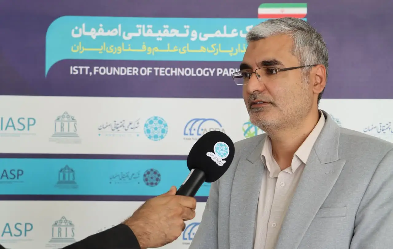 نمای شهرک علمی و تحقیقاتی اصفهان
