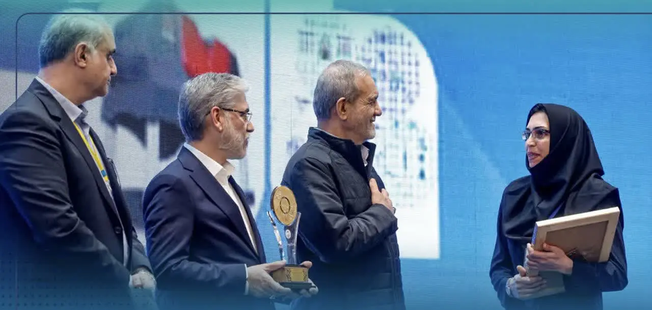 پردیس شهرک علمی و تحقیقاتی اصفهان