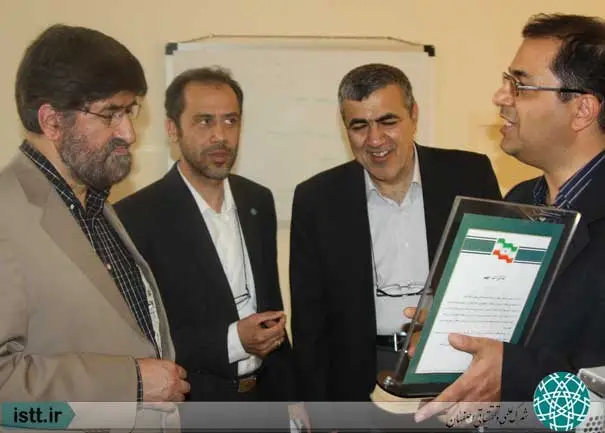 نمای شهرک علمی و تحقیقاتی اصفهان