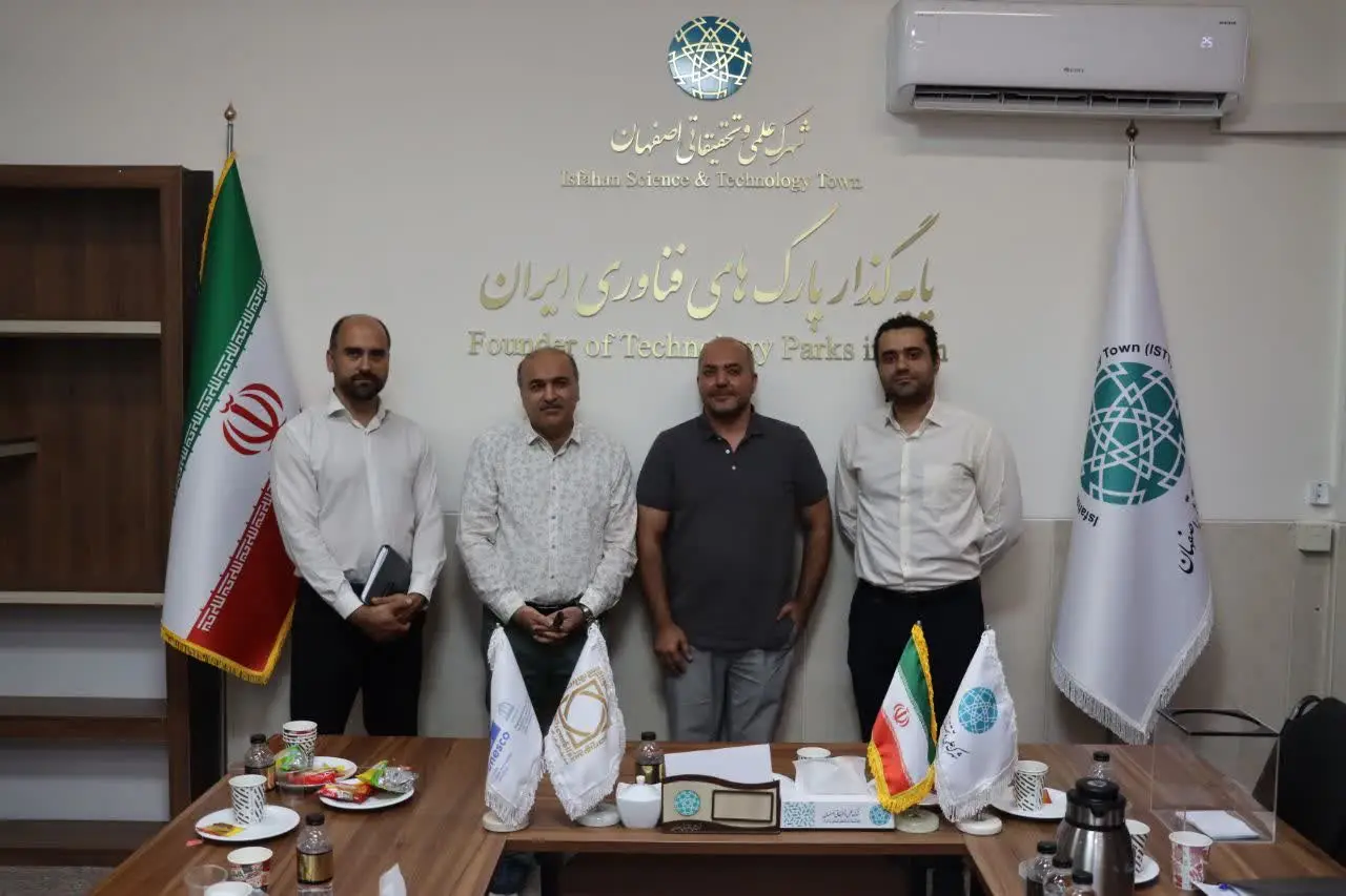 نمای شهرک علمی و تحقیقاتی اصفهان