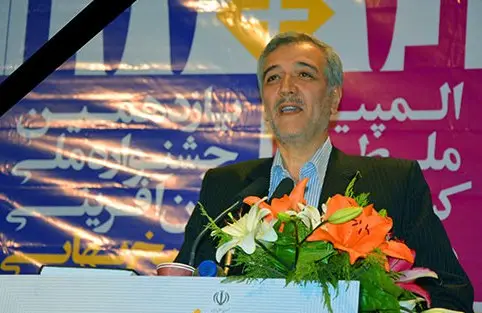 نمای شهرک علمی و تحقیقاتی اصفهان