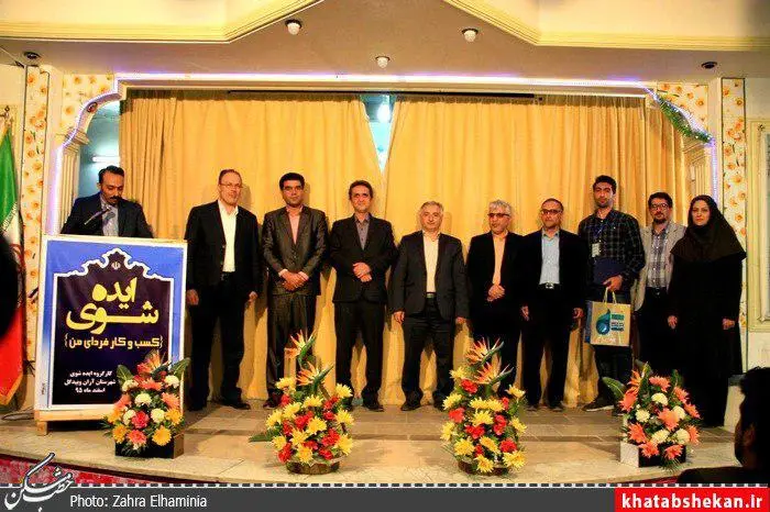 نمای شهرک علمی و تحقیقاتی اصفهان