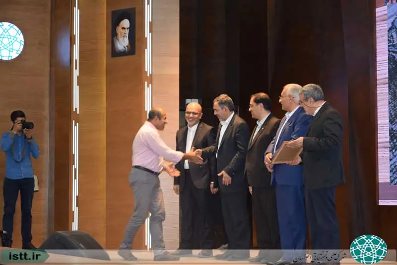 پردیس شهرک علمی و تحقیقاتی اصفهان