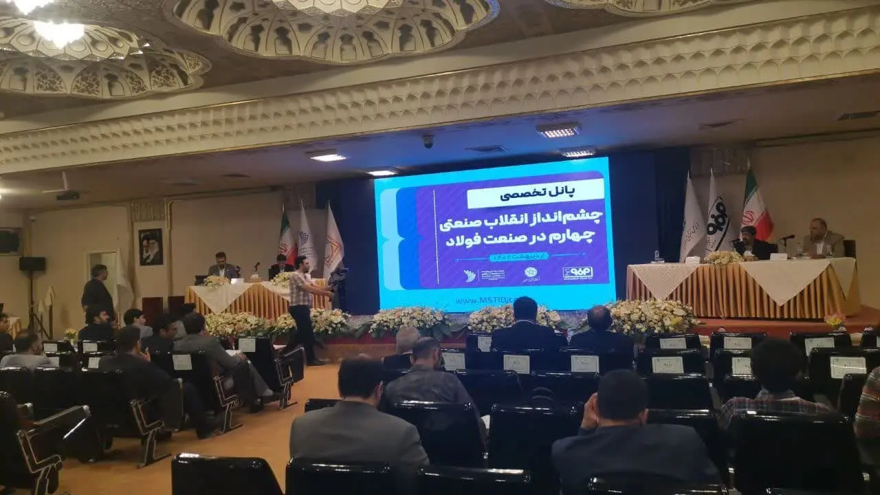 نمای شهرک علمی و تحقیقاتی اصفهان