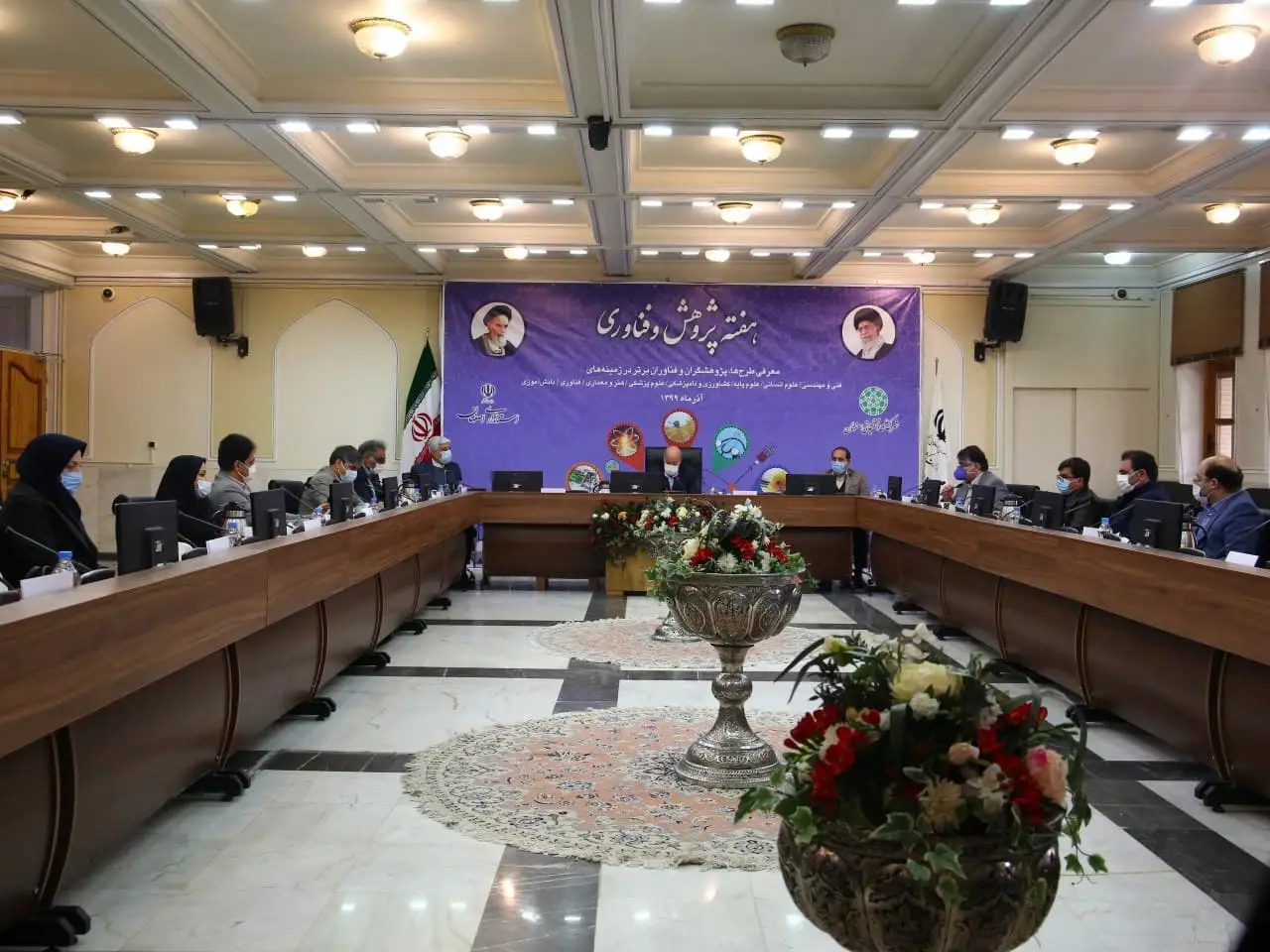 پردیس شهرک علمی و تحقیقاتی اصفهان