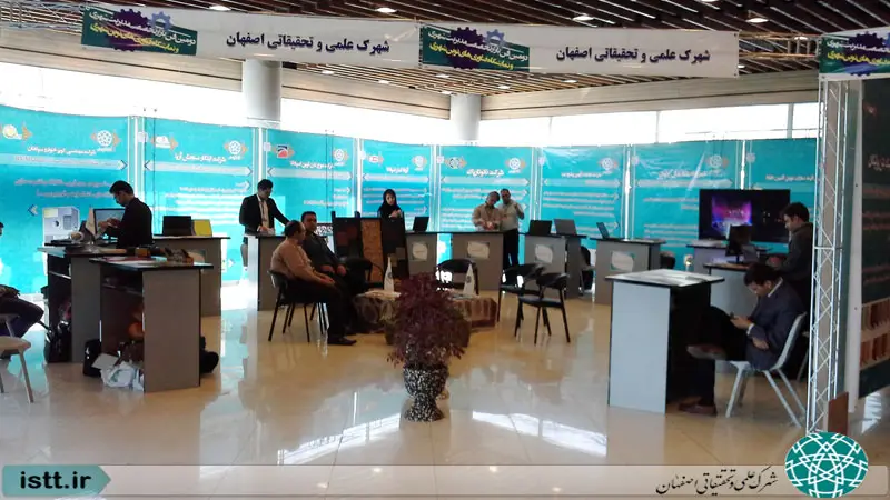 نمای هوایی شهرک علمی و تحقیقاتی اصفهان