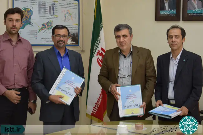 نمای شهرک علمی و تحقیقاتی اصفهان